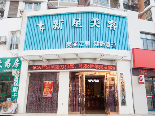 店内实践